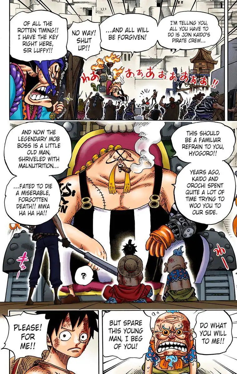 One Piece - Digital Colored Comics Chapter 935 15